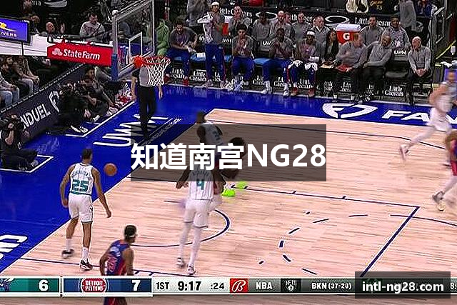 知道南宫NG28